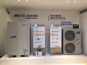 佛山家用中央空調購買與安裝全攻略 價格解析與專業咨詢服務